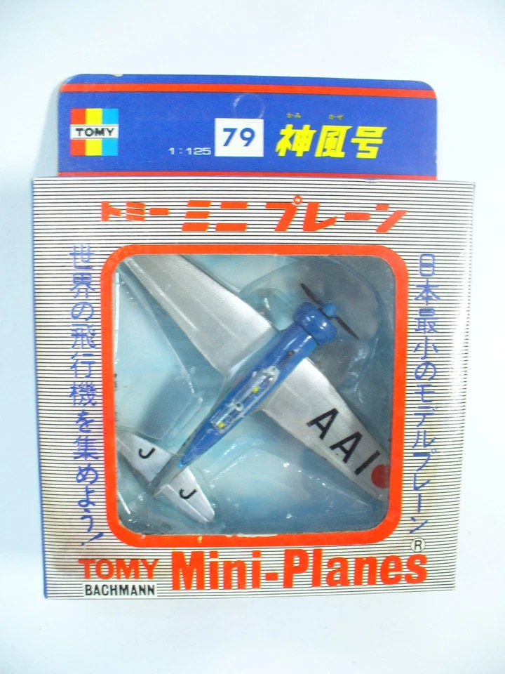 Miniaviones Tomy Bachmann #79 KAMIKAZE GOU Babs Mitsubishi Ki-15 1/125 stock antiguo Foto 1 de 4