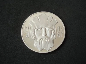 Serbia, Kosovo Battle, Duke Lazar, proof silver medal, 1389 - 1989 - Picture 1 of 2