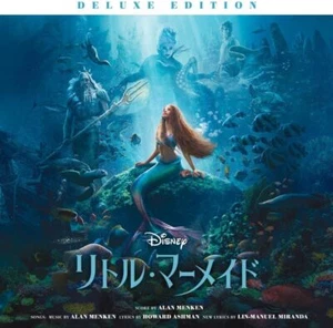 The Little Mermaid Original Soundtrack Deluxe Edition 2 Discs - Picture 1 of 1