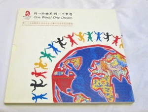 Stamp Collection in Commemoration of the 2008 Bejing Olympics - Picture 1 of 4