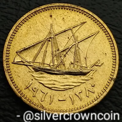 Kuwait 🇰🇼 Sovereign Emrt 1 Fils 1961 AH1380. KM#2. 1 Cent coin. Sailing 1 Year - Image 1 of 4