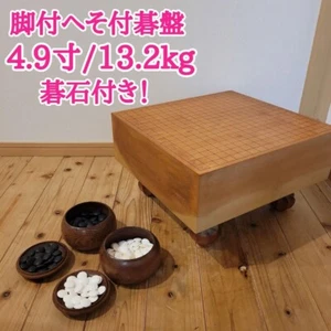 Japanese Wooden Go-Board Goban with Black & Clams Go-Stone 45.6×42.3×H26.5cm F/S - Picture 1 of 19