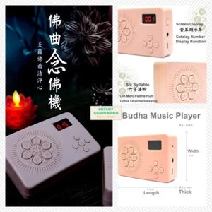 15 in 1 Buddha Song Player 9,5 x 6 x 2,8 cm (senza batteria) musica originale 念佛機 - Foto 1 di 6
