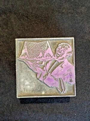 Vintage Printers Letterpress Wood Block Plate - Waiter with Roof on Tray - Image 1 of 4