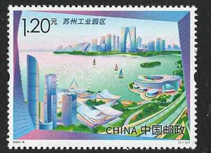 China PRC Stamps - 2024-6 SUZHOU INDUSTRIAL PARK Stamps - Set of 1 - MNH VF - Picture 1 of 1