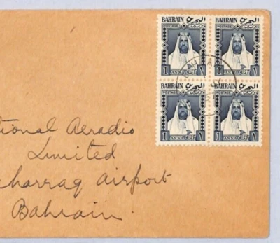 BAHRAIN Cover 1a BLOCK OF FOUR Muharraq Airport 1957 CDS {samwells-covers}YA56 - Image 1 of 4