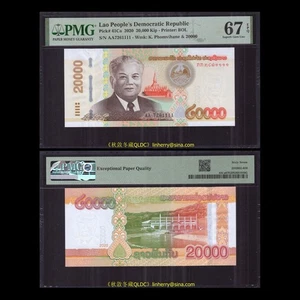 Laos 20000 Kip 2020, Paper, AA First Prefix + Lucky Number 1111, PMG67 - Picture 1 of 1