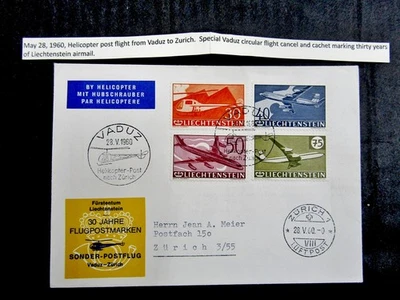 Sello de portada temprana usado de Nystamps Liechtenstein N7y2908 Foto 1 de 2