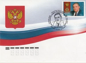 Russia FDC stamp 1st  Full Cavaler of Russian Main Order O.Kutafin - Picture 1 of 1