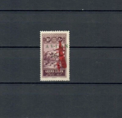 LIBAN Colonias Francesas Avión + Avión INVERTIDO MH CV LOTE $400 XXXX (LEB 504) Foto 1 de 2