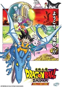 DVD Anime Dragon Ball Daima TV Series Vol.1-20End 龙珠大魔 (2024) English Dubbed - Picture 1 of 4