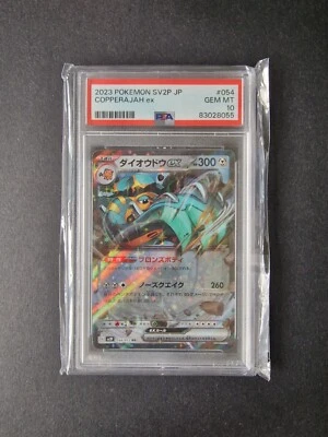 PSA 10 Japanese 054/071 Copperajah ex SV2P Snow Hazard Pokemon Card Game TCG RR - Image 1 of 2