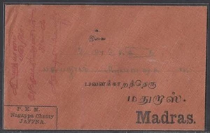Ceylon - Jul 15, 1922 Domestic Cover - Picture 1 of 2