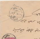 EGYPT old Rare Type T.P.O. TANTA-ZEFTA Tied De La Rue Letter 5m. to Cairo 1897