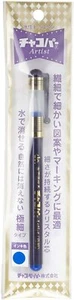 Chakopar Artist Blue Water Erasable Fabric Marker Made In JAPAN Chacopaper - Picture 1 of 4