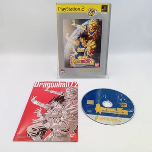 Dragon Ball Z Budokai 2 The Best PS2 PlayStation 2 Original Japanese Complete - Picture 1 of 6