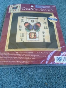 Creative Accents Counted Cross Stitch Kit Asian Butterfly Expressions #7974 - Picture 1 of 9