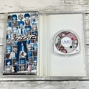 Super DANGANRONPA 2 Sony PSP PlayStation Spike Chunsoft ULJS00522 Used Japan - Picture 1 of 10