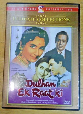 Dulhan Ek Raat Ki (1970) - Dharmendra - DVD - NTSC - Region Free - Rare - VGC - image 1 of 4