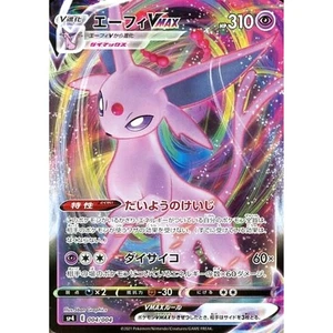 Pokemon Espeon VMAX Holo 004/004 SP4 Eevee Heroes VMAX Special Set Japanese C... - Bild 1 von 10