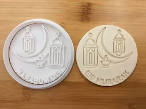 Eid Mubarak Cookie Stamp Ramadan Fondant Embosser 7cm White style6 - Picture 1 of 2