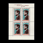 Mauritanie, Sc #C40a, MNH, 1964, S/S, Président, JFK, John F Kennedy, disque dur-a