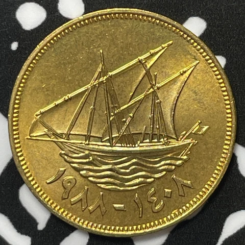 1988 Kuwait 5 Fils Lot#M4597 High Grade! Beautiful! Cover