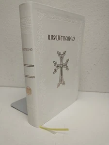 Holy Bible for Wedding (Etchmiadzin translation) Աստվածաշունչ Մատյան - Foto 1 di 9