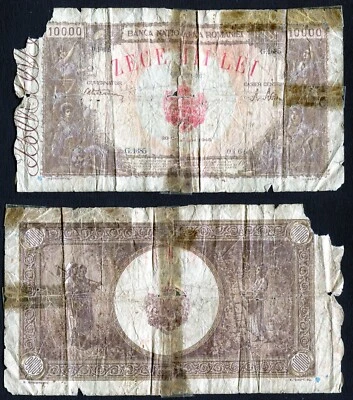 Romania 1000 lei 1945.12.20. Women with Children & Peasant Women P57 PR - Image 1 of 4