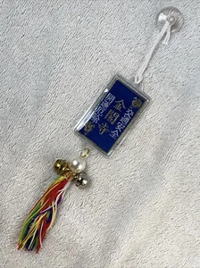 JAPANESE OMAMORI Charm Good luck ? Blue For Window - Picture 1 of 7