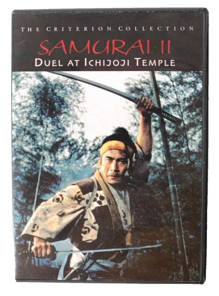 Samurai 2 - Duel At Ichijoji Temple DVD 1998 The Criterion Collection Inagaki - Image 1 of 1