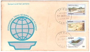 Mazuma *S1246 Malaysia FDC 1974 Persidangan Timah Sedunia Yang Ke-4 Chop Ipoh - Picture 1 of 2
