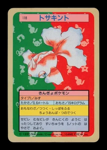 LP - Pokemon Golden No. 118 TopSun (blauer Rücken) Japanisch - Bild 1 von 2