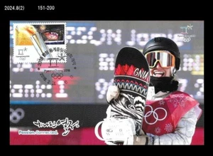 Sports,2018 Pyeongchang Winter Olympics Memories,History,Korea Maximum Card - Picture 1 of 1