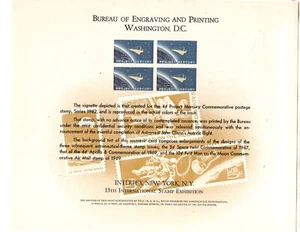 B.E.P. SOUVENIR CARD--SC11-1971 - Picture 1 of 1