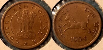 India 1954 B 1 Pice Horse KM-1.4 Bronze aUNC a #13 - US Seller - Image 1 of 2