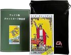 Tarot Card weight version  rider Tarot Includes Japanese manual Gammi