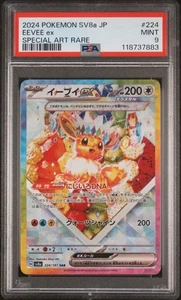 PSA 9 Eevee Ex Special Art Rare 224 2024 Pokemon Japanese Terastal Fest 7678 - Picture 1 of 2