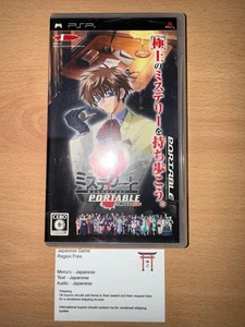 Mystereet Portable: Yasogami Kaoru no Chousen! - Japanese NTSC-J PSP Playstation - Picture 1 of 2