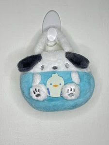 Plush Puppy Dog Purse Little Girls One Size Stuffed Toy Blue White NWOT - Picture 1 of 4
