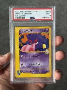 Pokemon Morty’s Gengar 021/141 VS Series PSA 9 - Picture 1 of 3