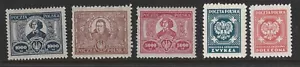 POLAND STAMP MIXTURE, 2 MNH, 3 Mint & 38 Used Stamps - Picture 1 of 2