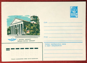 ZAYIX Russia Postal Stationery Pre-Stamped MNH Aviation Airports 25.02.81
