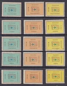 Hungary 1967  (-) AEROFILA 67 EXHIB Labels set 15 -Cinderella Poster Stamps MUH - Bild 1 von 1