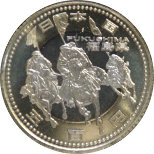 FUKUSHIMA Prefecture Japan BIMETALLIC 500yen coin UNC 2016 - Picture 1 of 4