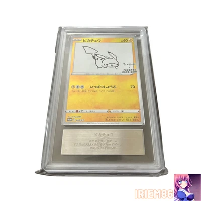 Pikachu Yu Nagaba Promo 208/S-P Japanese ARS10 Pokemon Single Rare Official Coll - Image 1 of 3