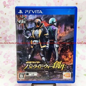 USED PS Vita Kamen Rider Battride War Sousei PSV 03095 JAPAN IMPORT - Picture 1 of 8