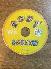 FREE SHIPPING disk only NINTENDO Wii JAPAN HOSHI NO KIRBY 20TH SPECIAL COLLECTIO