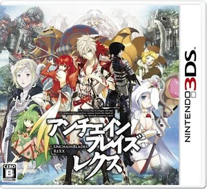 UNCHAINBLADES REXX [JAPAN IMPORT US VERKÄUFER REGION GESPERRT] - Bild 1 von 1
