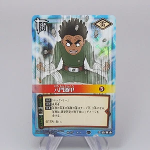 NARUTO CARD the eight inner gates Rock Lee Jutsu-87 Holo NARUTO VG Japanese r303 - Picture 1 of 5